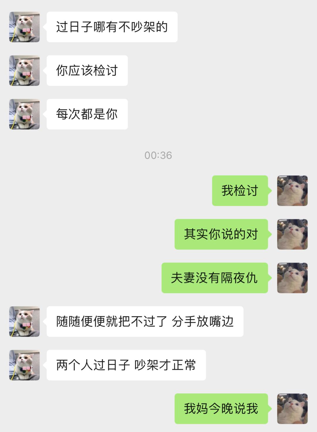 鍐涙亱閮ㄩ槦闆嗕綋缁撳,鍐涙亱闆嗕綋濠氱ぜ