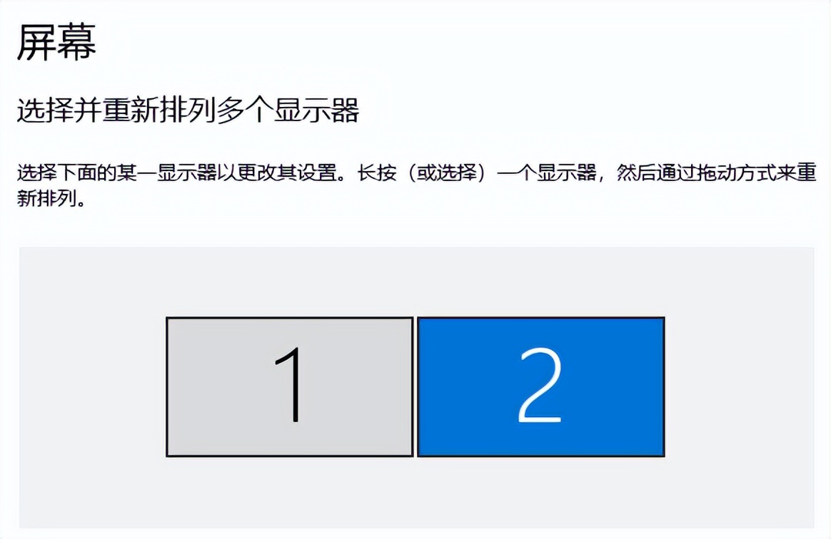 windowsxp如何设置一机双屏,wincc怎么分两个屏幕操作