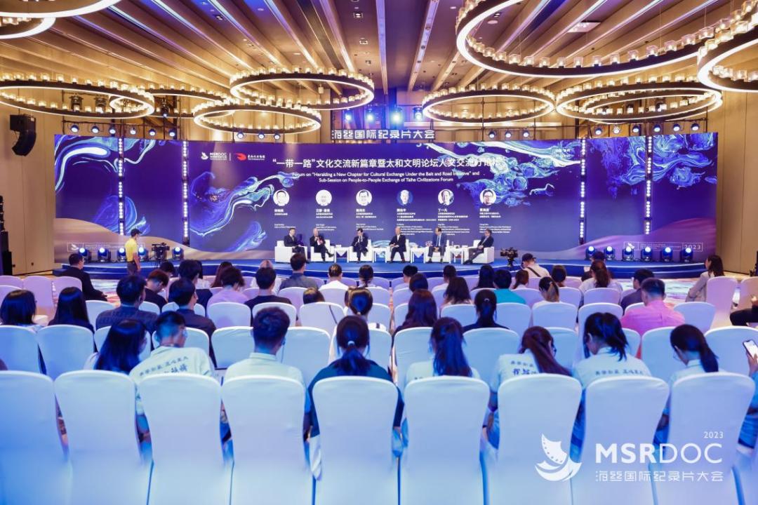 “一带一路”文化交流论坛：让“不喜张扬”中国人的声音被世界听见