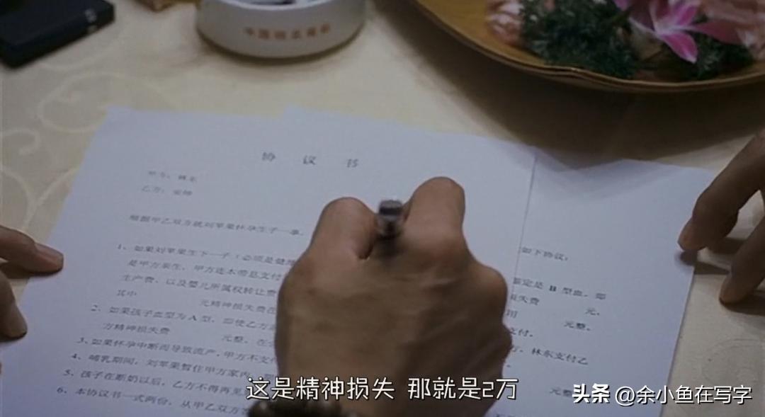 范冰冰尺度最大一部电影，删减50多处依然被禁，揭露人性贪婪丑陋