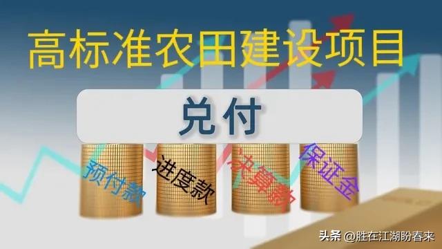 高标准农田管护合同,农田承包合同签订注意事项