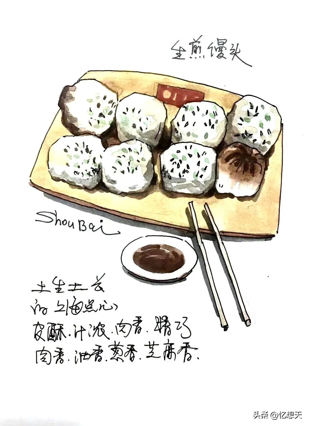 记忆深刻的上海美食,上海美食推荐必吃菜品