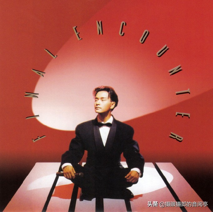 1989年12月张国荣粤语专辑《FinalEncounter》