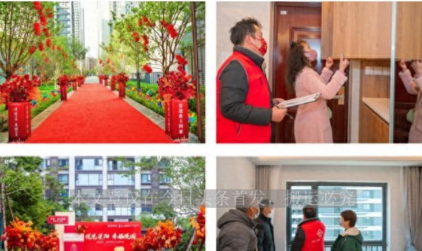 俊发集团交房,俊发集团交房最新消息今天