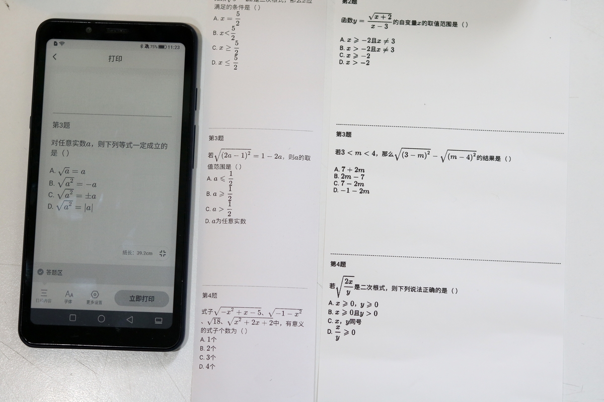 喵喵三代错题打印机使用技巧,喵喵错题打印机c2啥意思