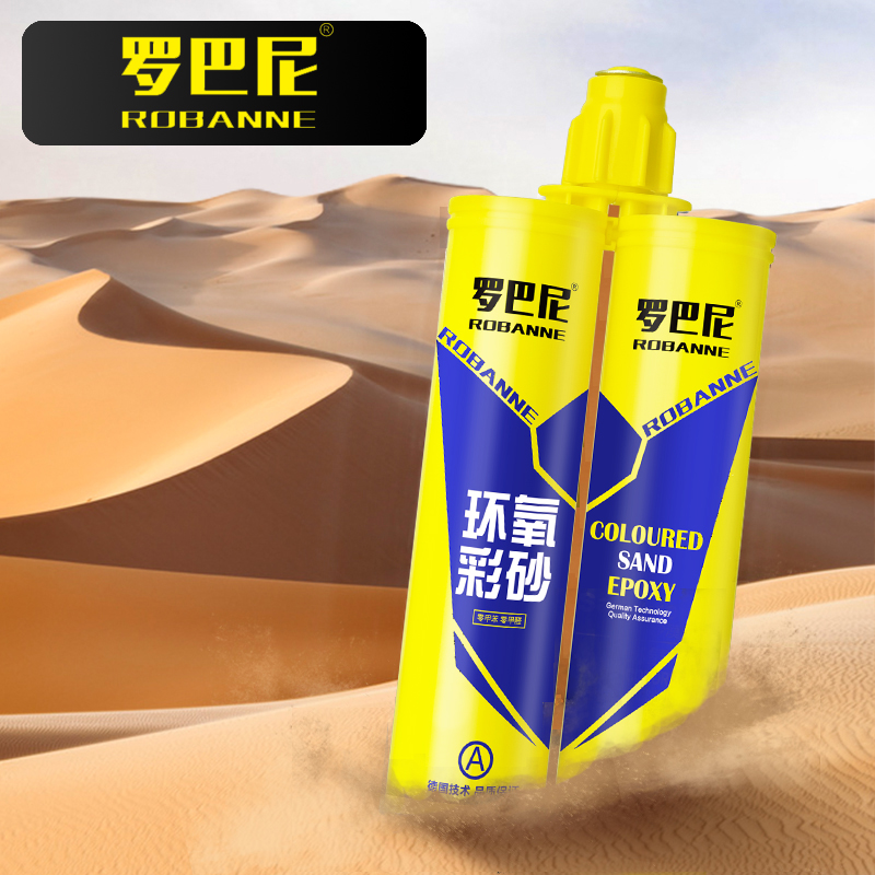 品牌美缝剂瓷砖专用防水防霉美缝,艺彩瓷砖美缝剂