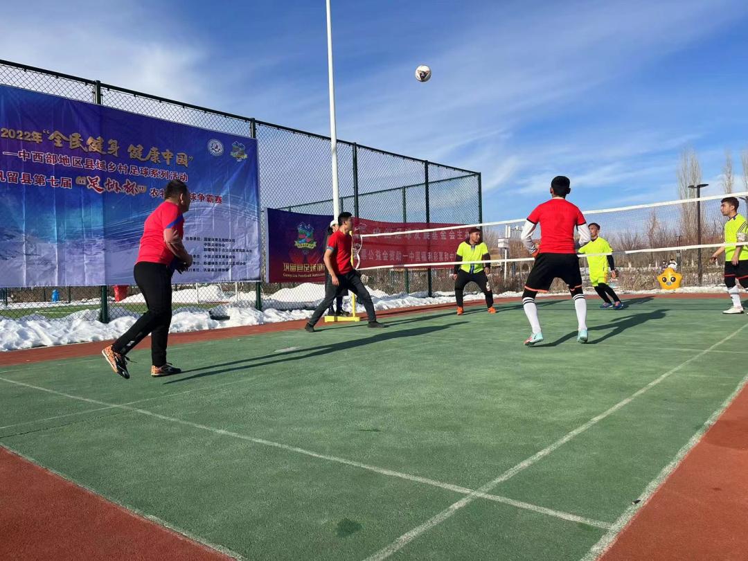 网式足球比赛规则,足球11人制球网