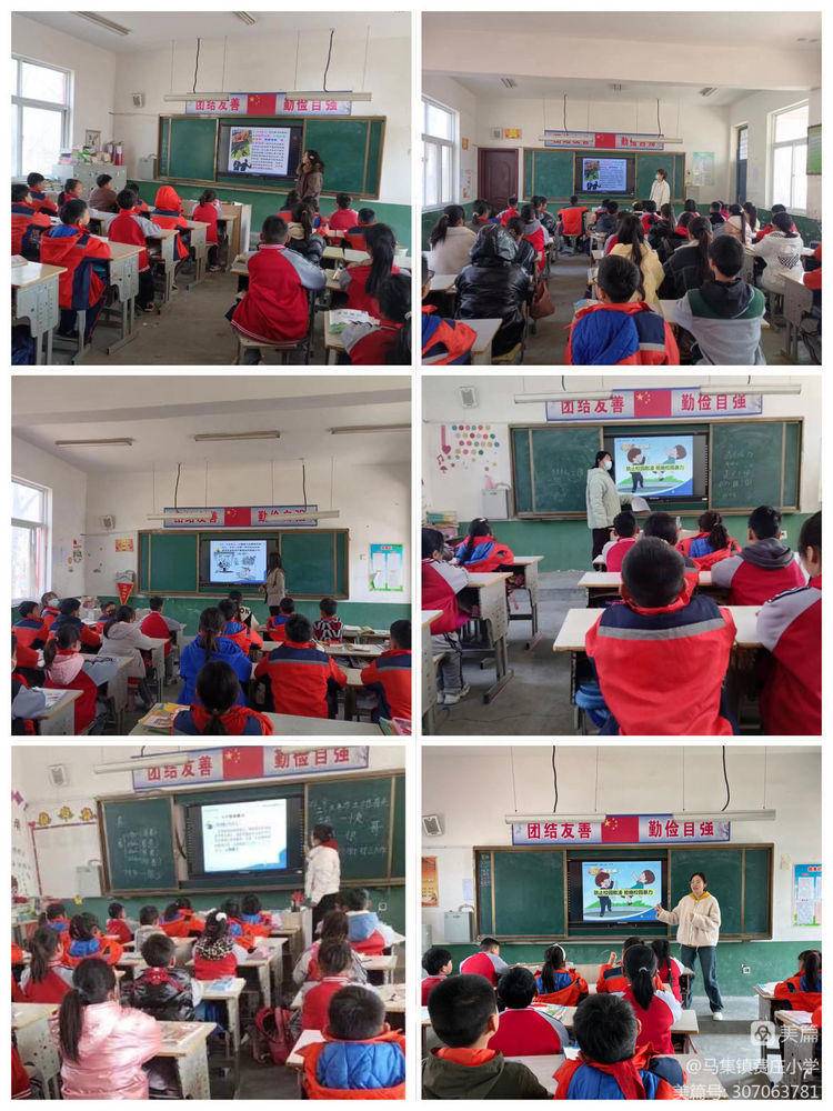 农村小学预防校园欺凌工作方案,李湾小学进行防欺凌安全教育