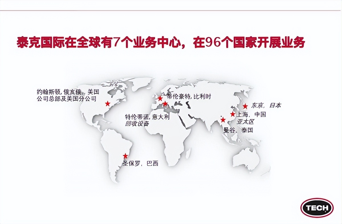 泰克轮胎代理商,泰克轮胎服务