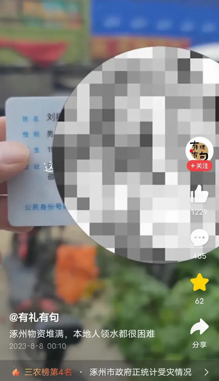 涿州救灾仍缺物资,涿州救灾物资堆积成山