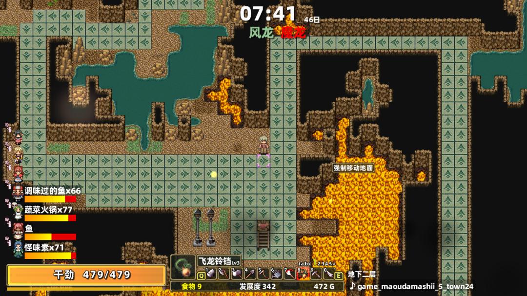 任天堂新机本财年内公布,任天堂今年新作