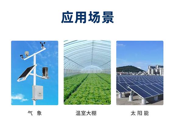 光合有效辐射传感器校准,光照度传感器