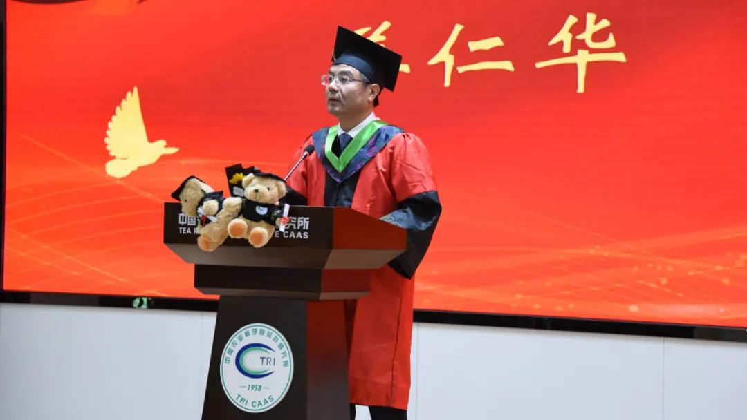 中茶研究生,中茶研究所