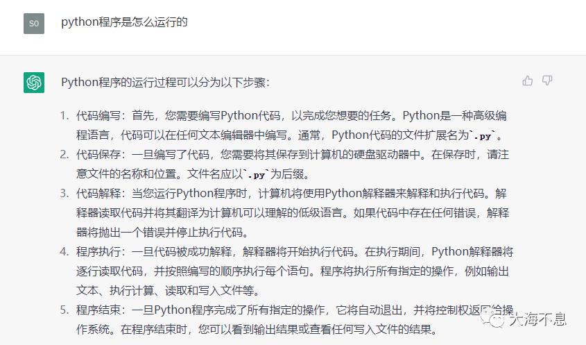 chatgpt编写通达信选股代码,chatgpt根据题目图片生成代码