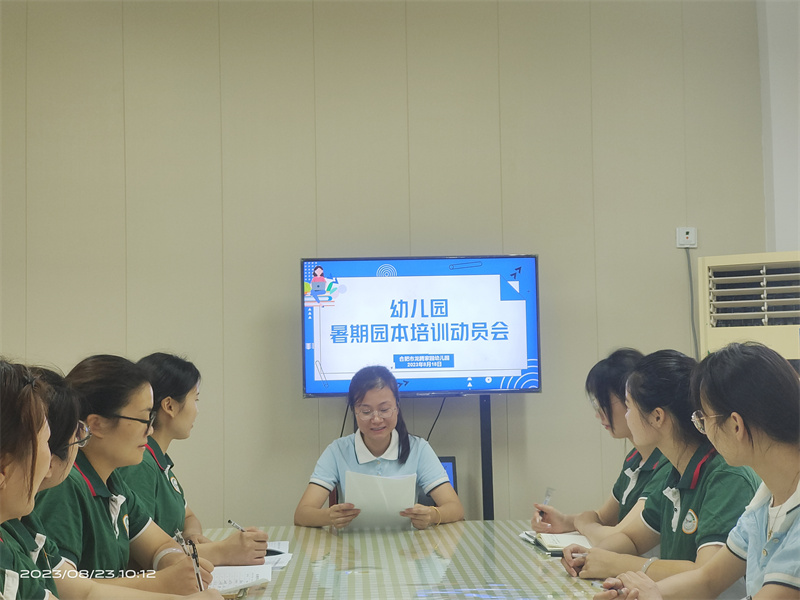 龙腾幼教集团第一幼儿园,合肥庐阳区龙腾幼儿园