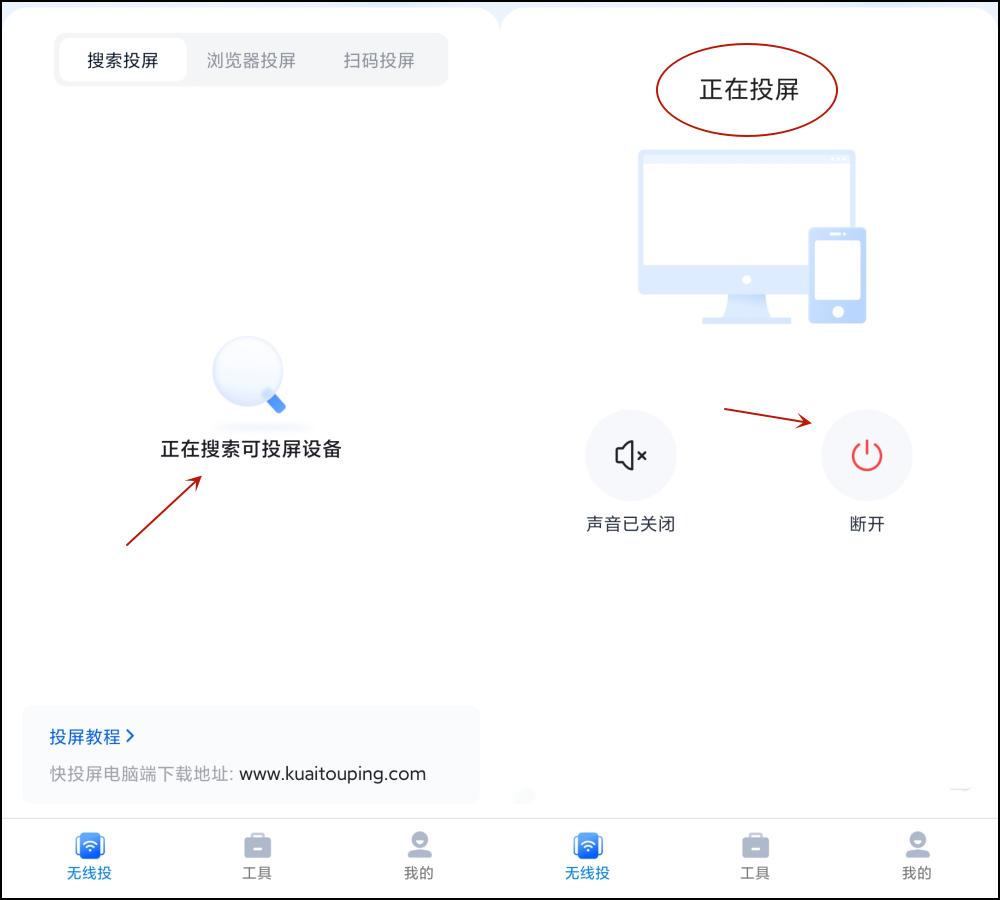 抖音直播投屏到电视的5种方法,苹果手机抖音直播怎么投屏到电视