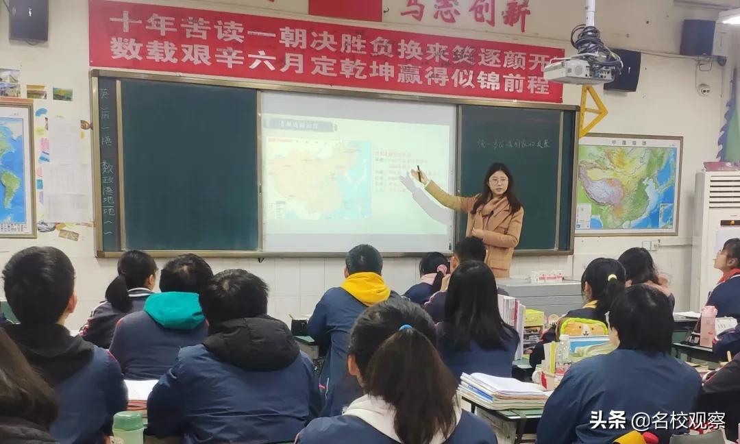 提升教育教学质量献计献策,学校课堂教学质量提升行动