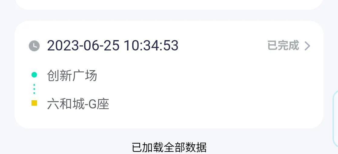 深圳坪山无人驾驶汽车试营,深圳坪山无人驾驶测试