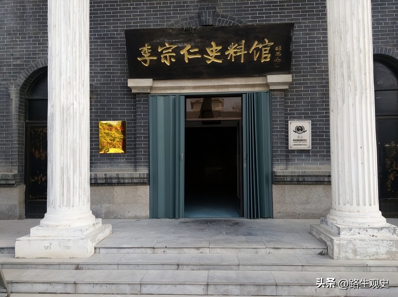 李宗仁回国想当委员长,李宗仁回国前的准备