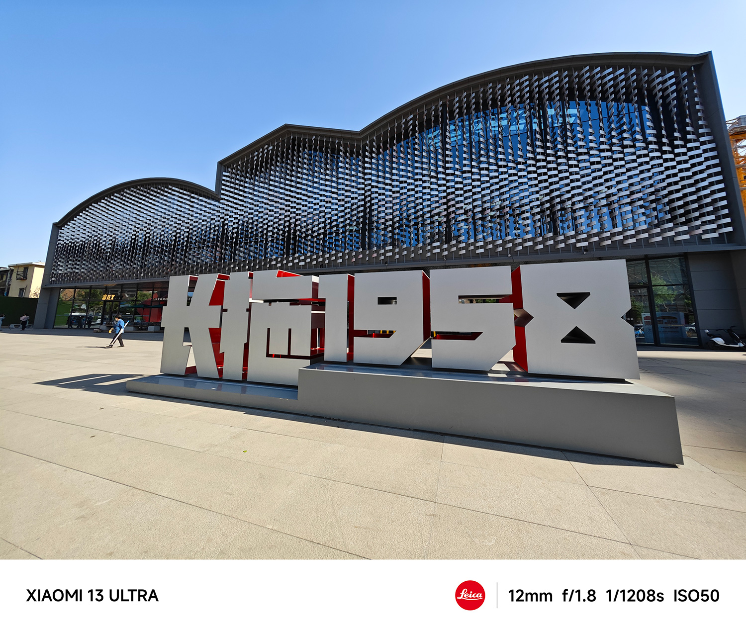 小米13ultra拍照效果真的好吗,小米13ultra释放最大拍照性能