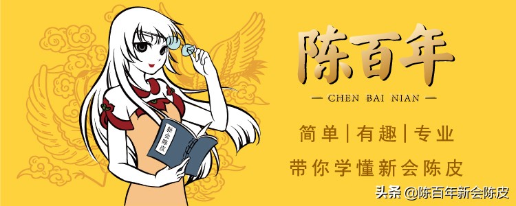 新会柑普茶纯天然生晒,新会柑普茶介绍