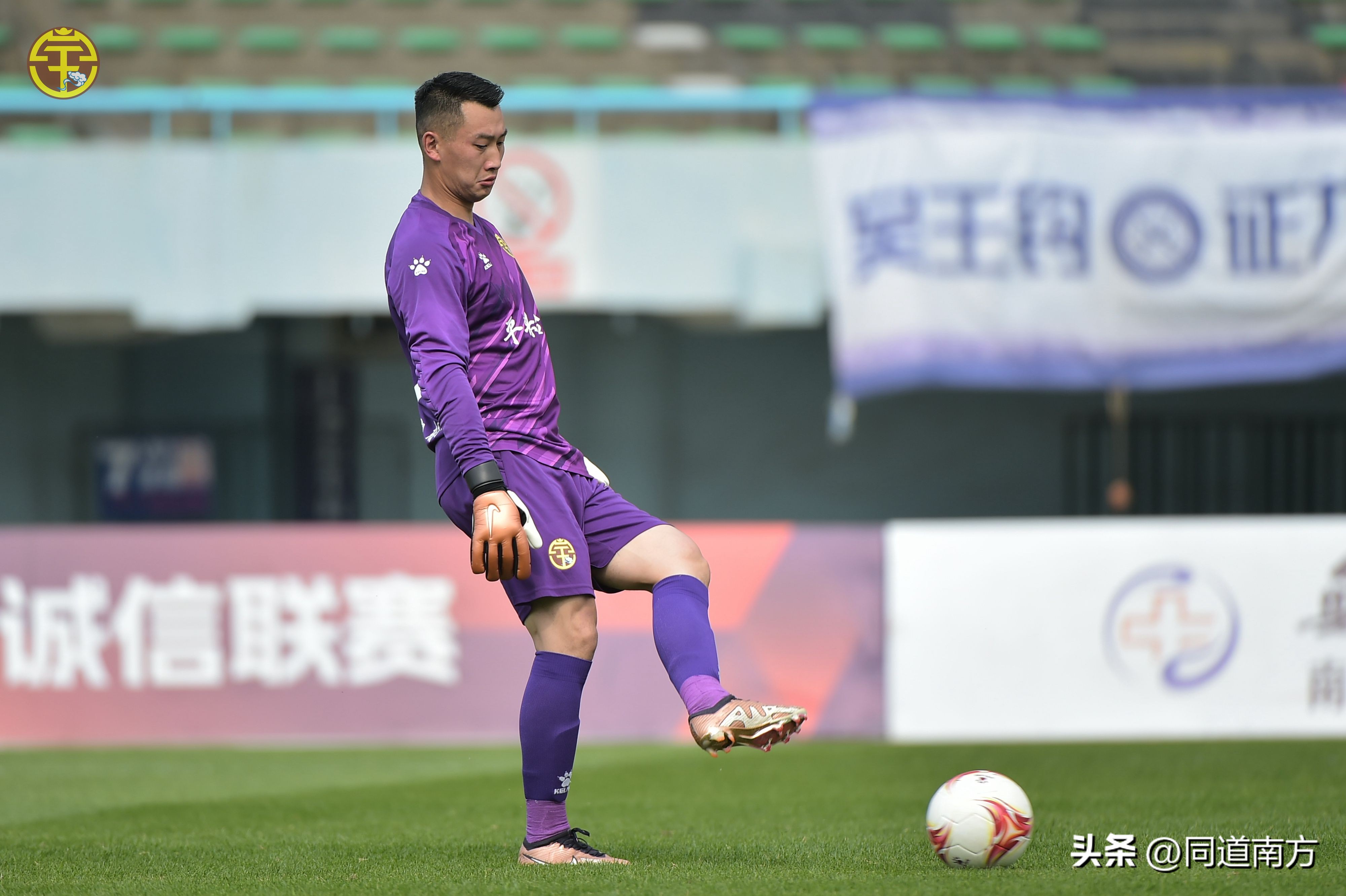 广西平果球员安永佳资料,广西平果足球队安永佳