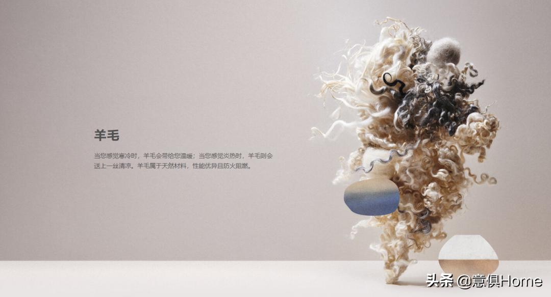 “百万床王”海丝腾，不生产豪华床具，只创造非凡的睡眠体验