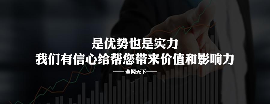 撰写软文进行品牌超市的推广,如何在网站进行软文推广