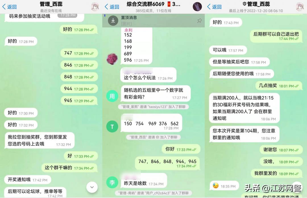 苏州彩票中两个亿,苏州彩票中100万