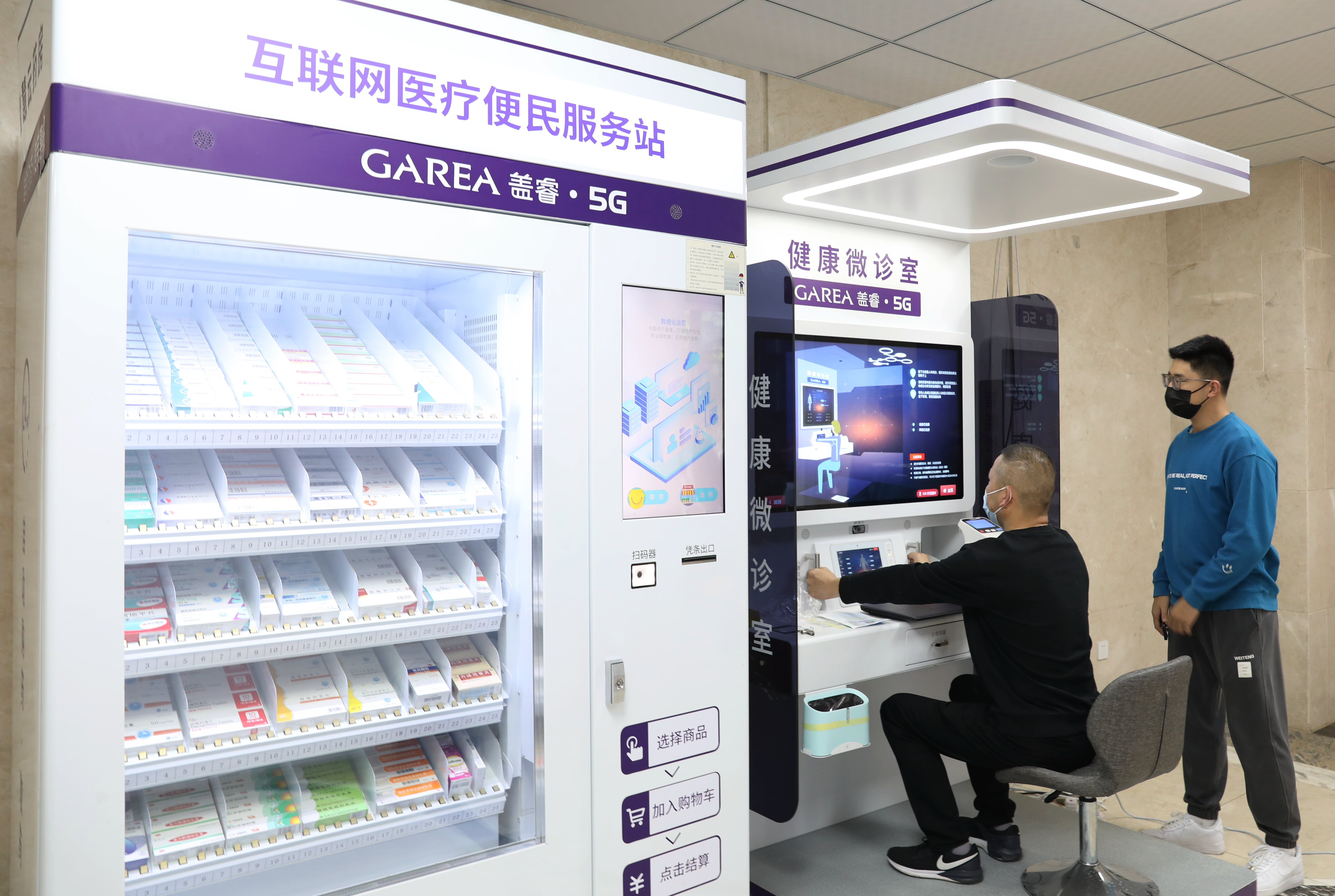 邂逅“未来社区”的美好红树湾社区正“华丽蜕变”