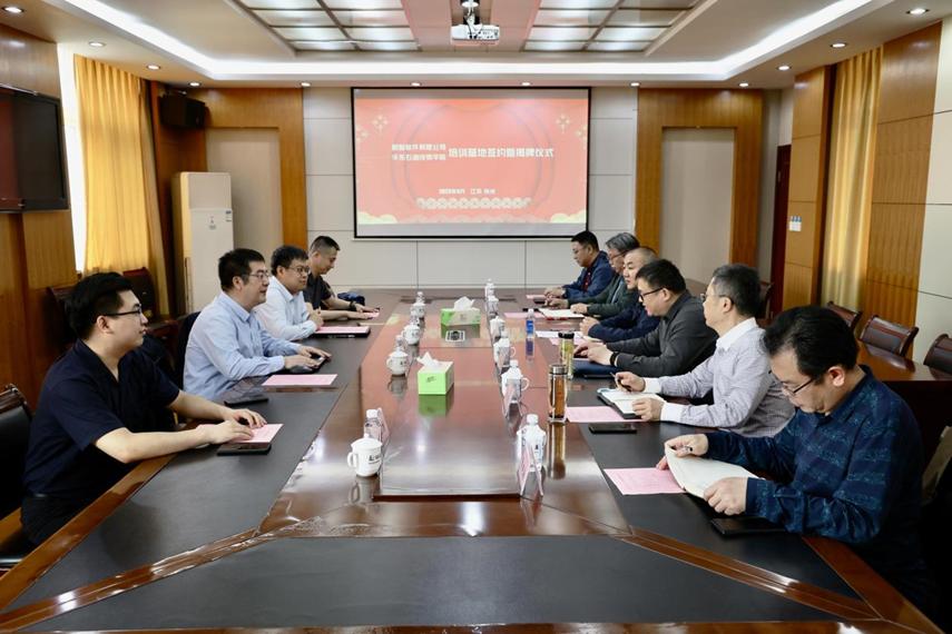 联手培养能源网信人才，麒麟软件培训基地落户华东石油技师学院