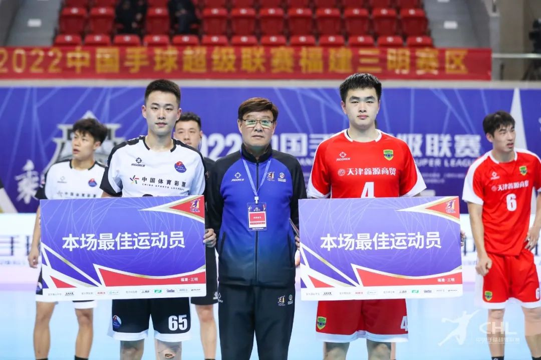 手球超级联赛,天津足球超级联赛2023