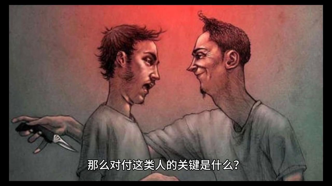 善良要懂自保,善良须有度不然吃亏的是自己