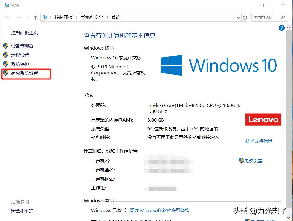 电脑开机慢特别卡怎么解决,笔记本电脑开机慢怎么解决