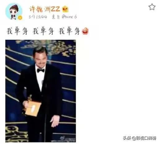 许魏洲宣布结婚,许魏洲晒结婚证官宣婚讯