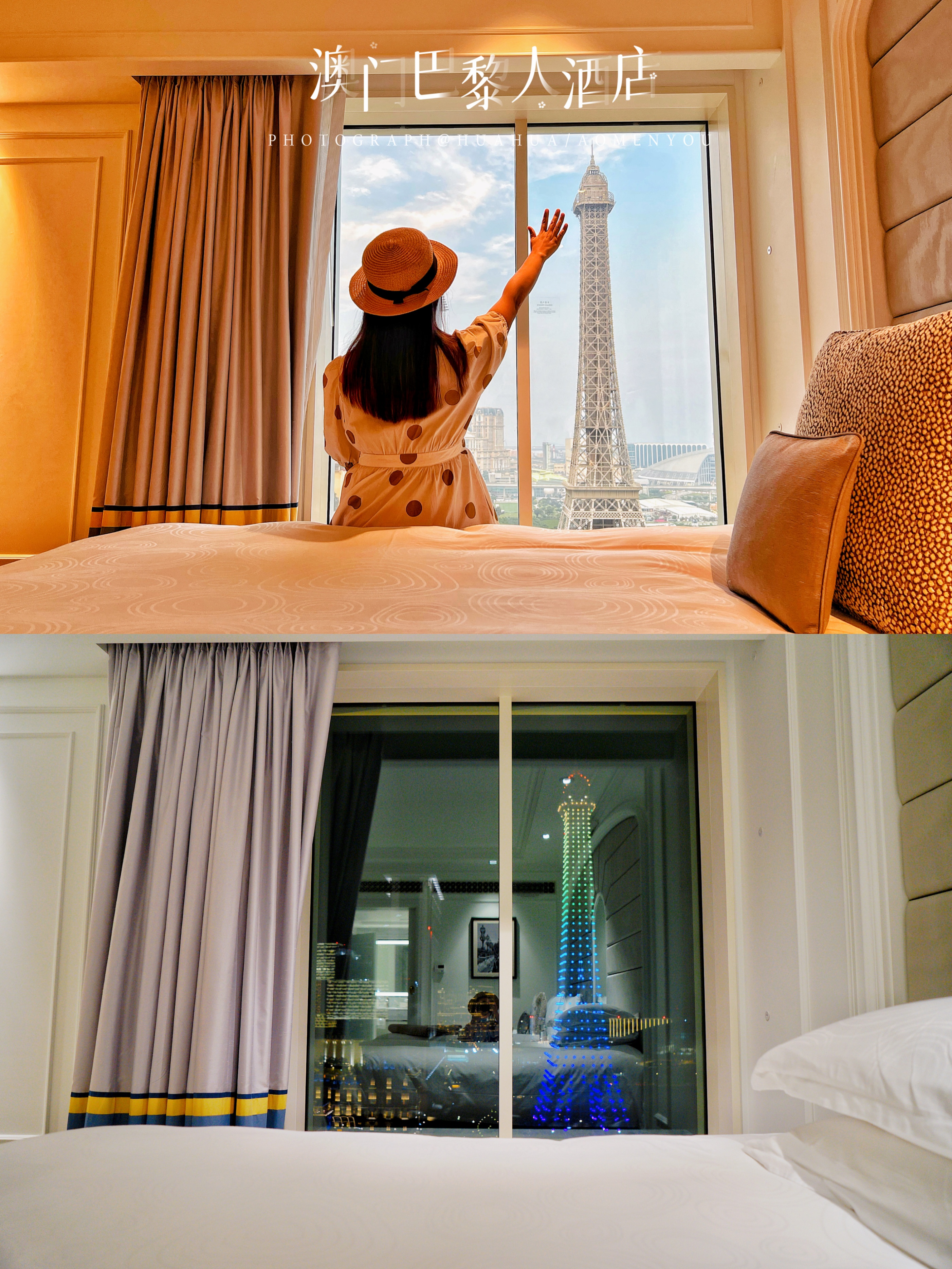 游澳门攻略,澳门旅游攻略自由行五天4晚