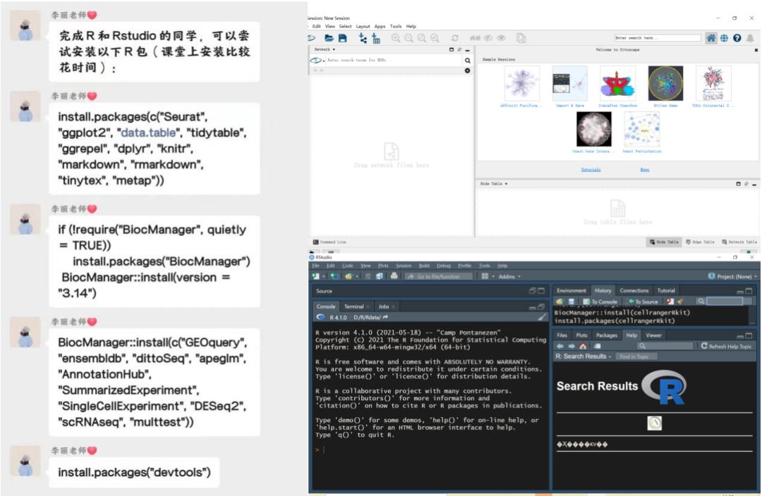 高校教学案例,优秀教学设计案例分享
