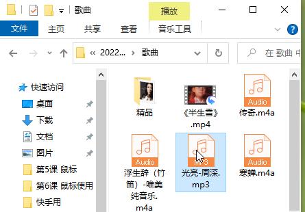科目一的鼠标使用方法,苹果电脑鼠标使用方法