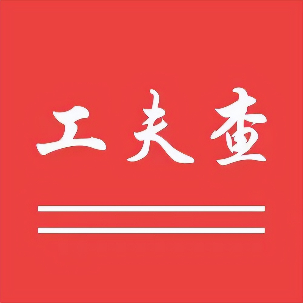 网络项目（海外问卷调查）创业能行吗？