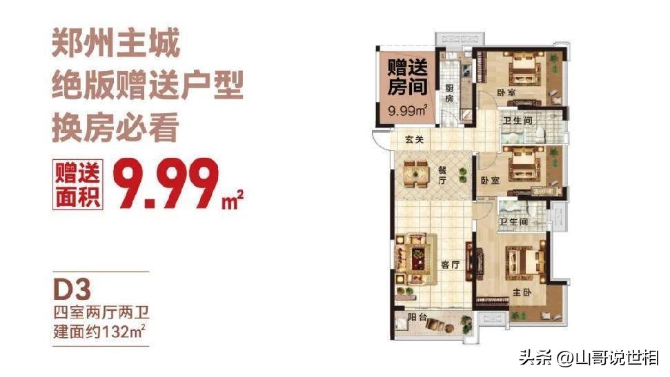 郑州实验外国语学校东校区怎么样,郑州实验外国语学校公告