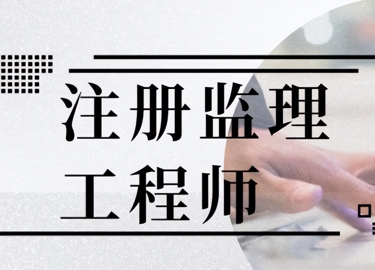 网传土木考证界又出现“卷王”，一人考下10个证，还是专科出身