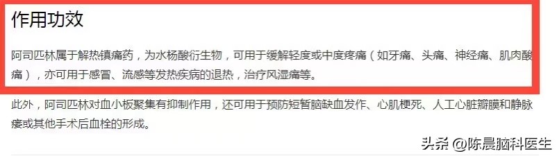 买不到布洛芬可以买什么退烧药,买不到布洛芬该备什么药