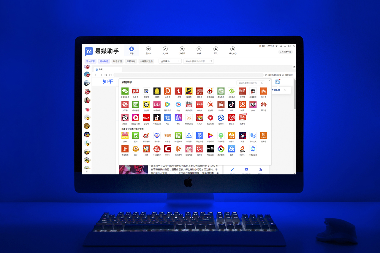 自媒体线上推广方式有几种,各种自媒体推广策略