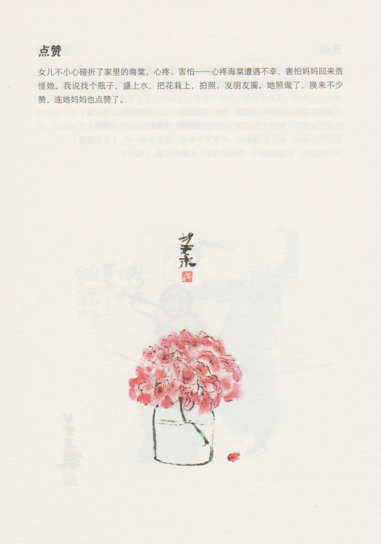 蜀人钟子专访视频,蜀人钟子