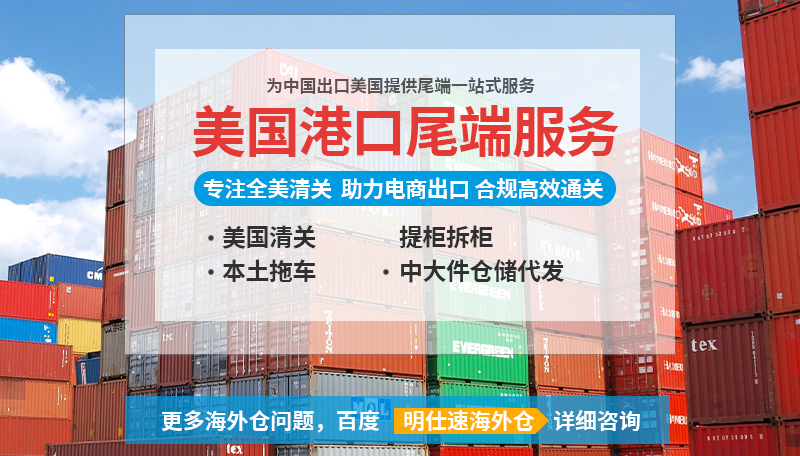 美国海运进口需要什么资料,中国出口美国海运多久
