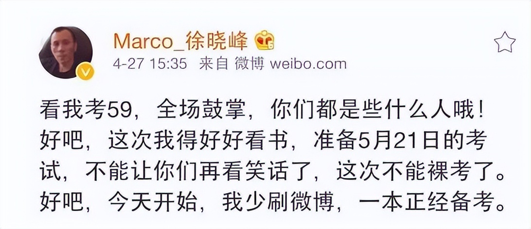 从大v到*子骗**，单条诈骗广告狂赚39万！“股神”如何挥刀割韭菜？