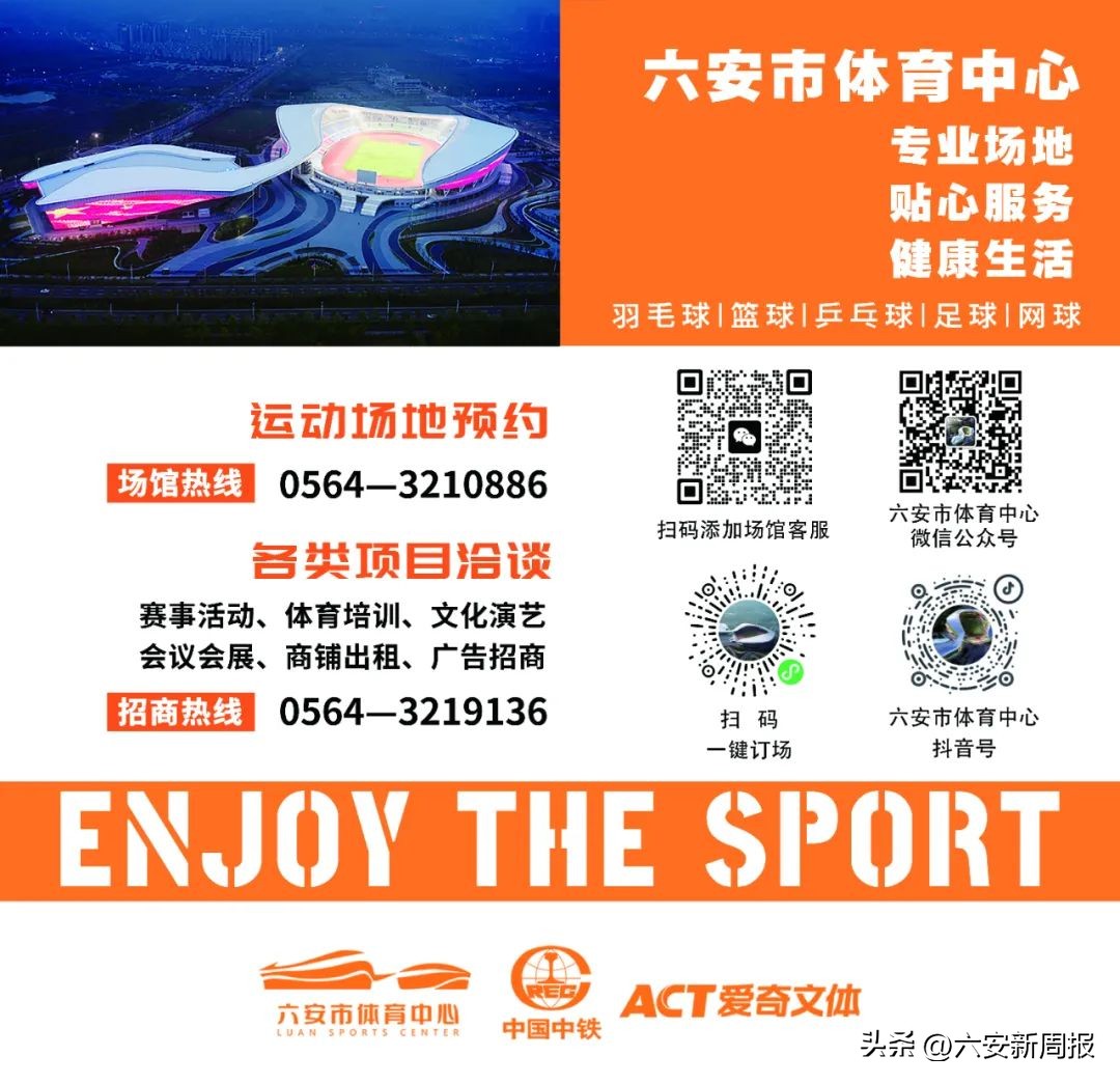 华奥马拉松中国,华奥星空亲子运动会