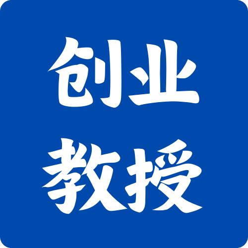 2023创新型中小企业,有哪些颠覆性的初创公司