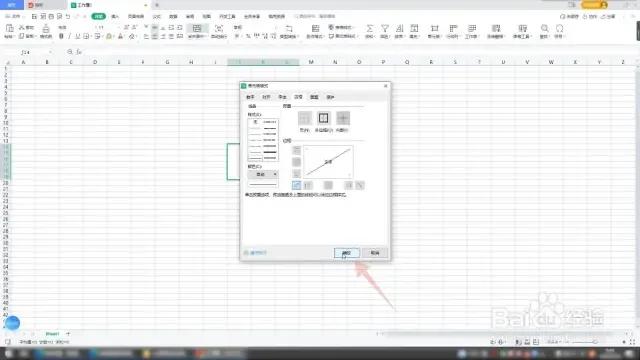 单元表格怎么一分为二,表格被一分为二怎么办