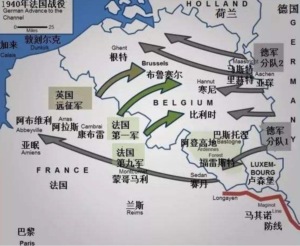 二战卢森堡抵抗了德军多长时间,二战德国40天占领法国